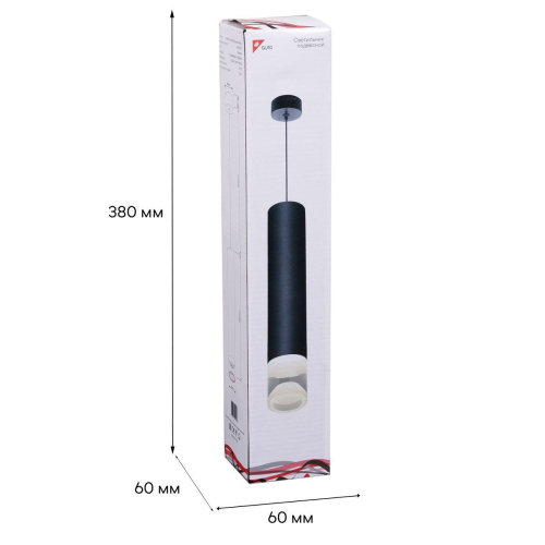 Подвесной светильник Reluce Technical 16008-0.9-001LD 300mm GU10 BK Подвесной светильник Reluce Technical 16008-0.9-001LD 300mm GU10 BK