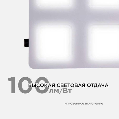 Встраиваемый светодиодный светильник Apeyron 42-023 Встраиваемый светодиодный светильник Apeyron 42-023