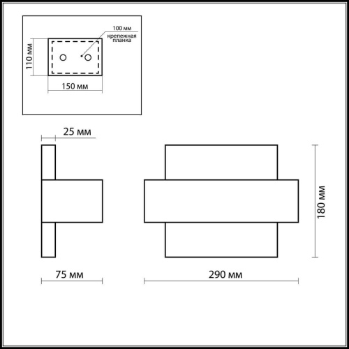 Настенный светильник Odeon Light Gufi 2733/1W
