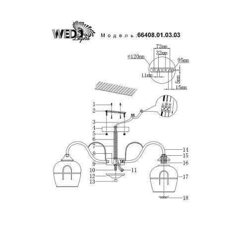 Потолочная люстра Seven Fires Kaltern 66408.01.03.03
