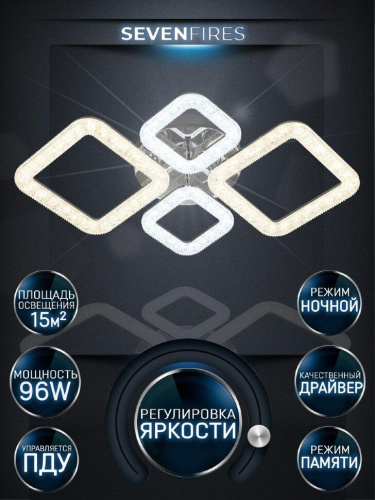 Потолочная светодиодная люстра Seven Fires Doirin WD7507/4C-CR