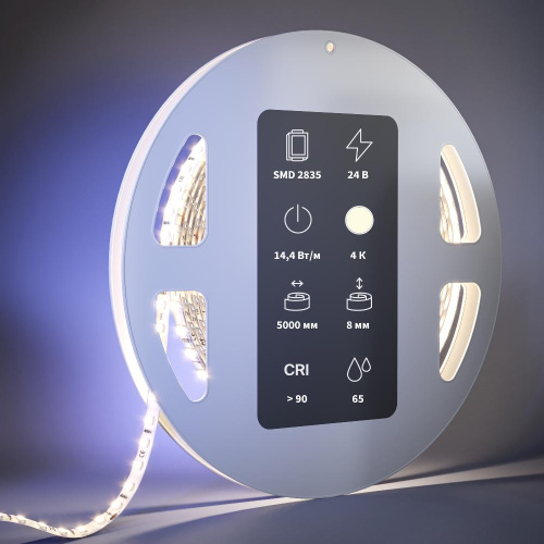 Светодиодная лента Led Strip 201056 Светодиодная лента Led Strip 201056