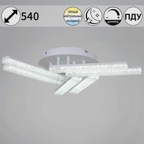 Светильник потолочный Reluce 03446-3.3-06C WH
