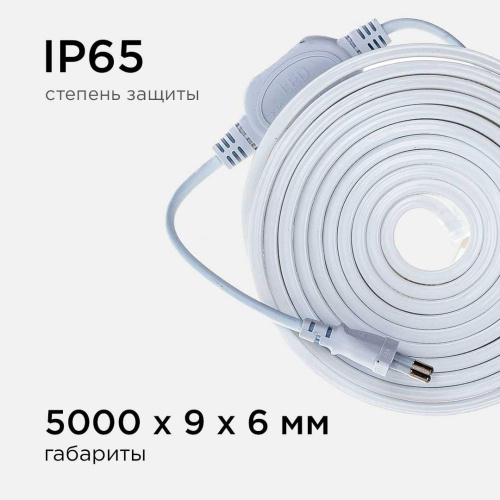 Светодиодная влагозащищенная лента Apeyron 4,8W/m 60LED/m 3528SMD холодный белый 5M 10-04 Светодиодная влагозащищенная лента Apeyron 4,8W/m 60LED/m 3528SMD холодный белый 5M 10-04