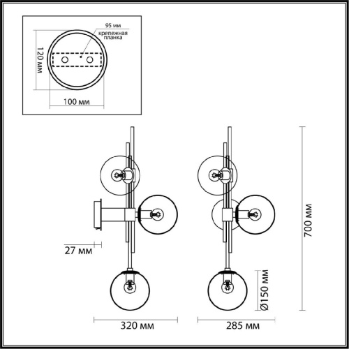 Бра Odeon Light Pendant Brazeri 4800/3W