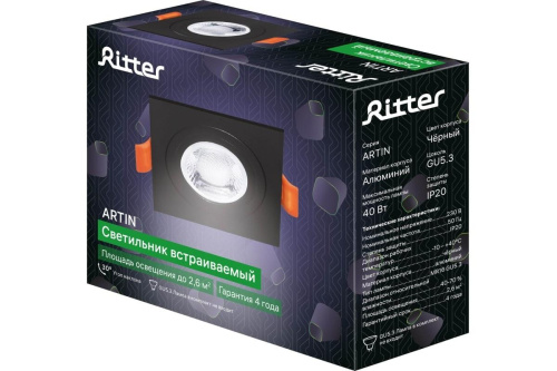 Встраиваемый светильник Ritter Artin 51424 4 Встраиваемый светильник Ritter Artin 51424 4