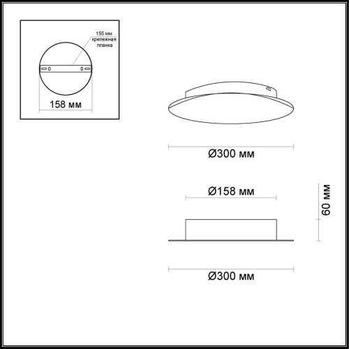 Настенный светодиодный светильник Odeon Light Solario 3561/12WL Настенный светодиодный светильник Odeon Light Solario 3561/12WL