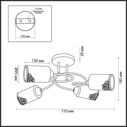 Потолочная люстра Lumion Citadella 3012/4C
