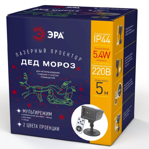 Проектор ЭРА дед мороз 220V IP44 5,4W разноцветный ENIOP-02 Б0041643