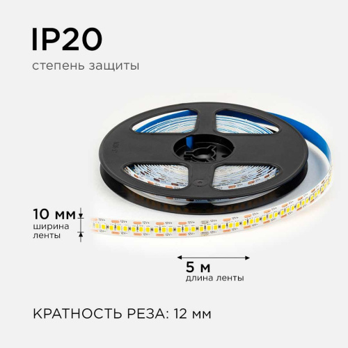 Светодиодная лента OGM 19,2W/m 240LED/m 2835SMD теплый белый 5M LSE-265